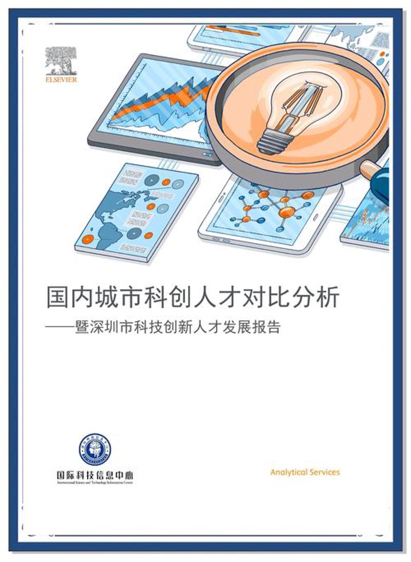 电商行业：精准把握市场风向标