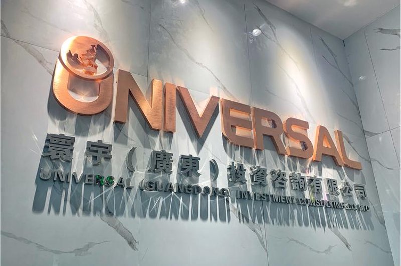 寻找专业的商务信息咨询机构